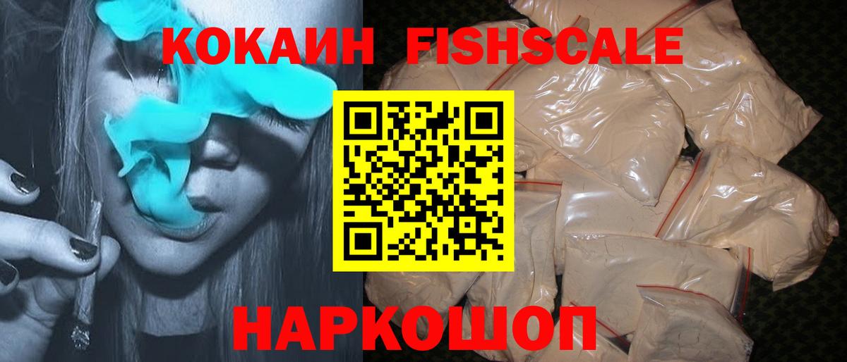 Кокаин Боливия  Вход с VPN  Бирск  КОКАИН Боливия 