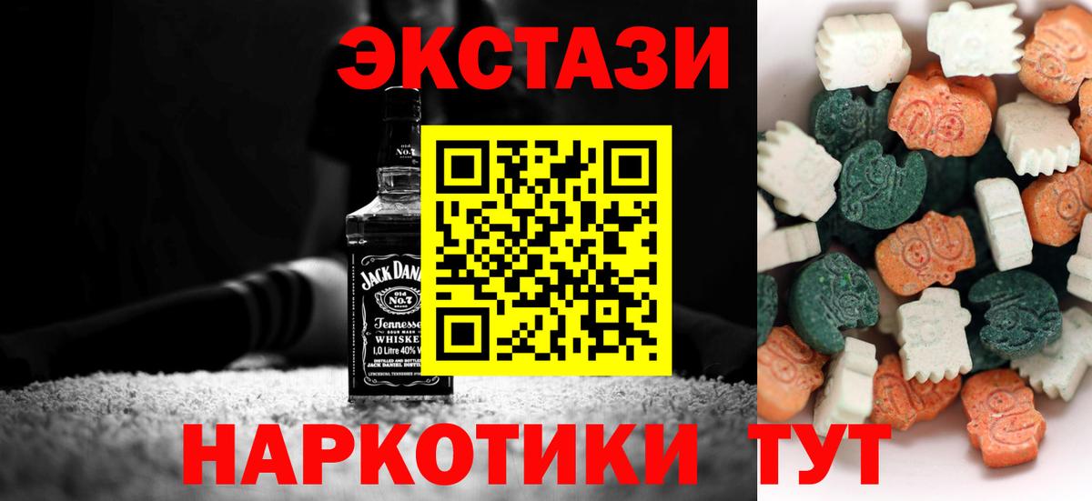 ЭКСТАЗИ louis Vuitton  hydra ссылки  Бирск  Вход с VPN  Ecstasy ешки 