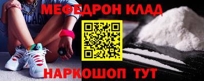 кокаин Ливны