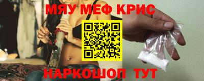 кокаин Ливны