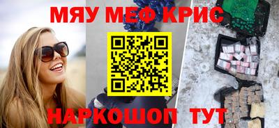 MDMA Ликино-Дулёво