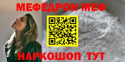 кокаин Ливны
