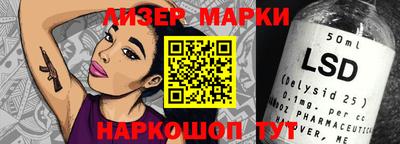 кокаин Ливны
