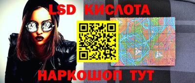 кокаин Ливны