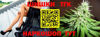 кокаин Ливны