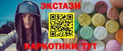 MDMA Ликино-Дулёво