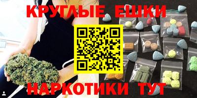 кокаин Ливны