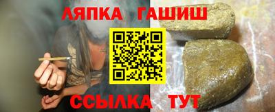 кокаин Ливны