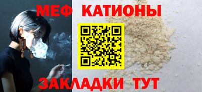 кокаин Ливны