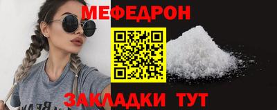 MDMA Ликино-Дулёво