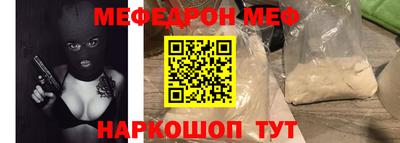 кокаин Ливны