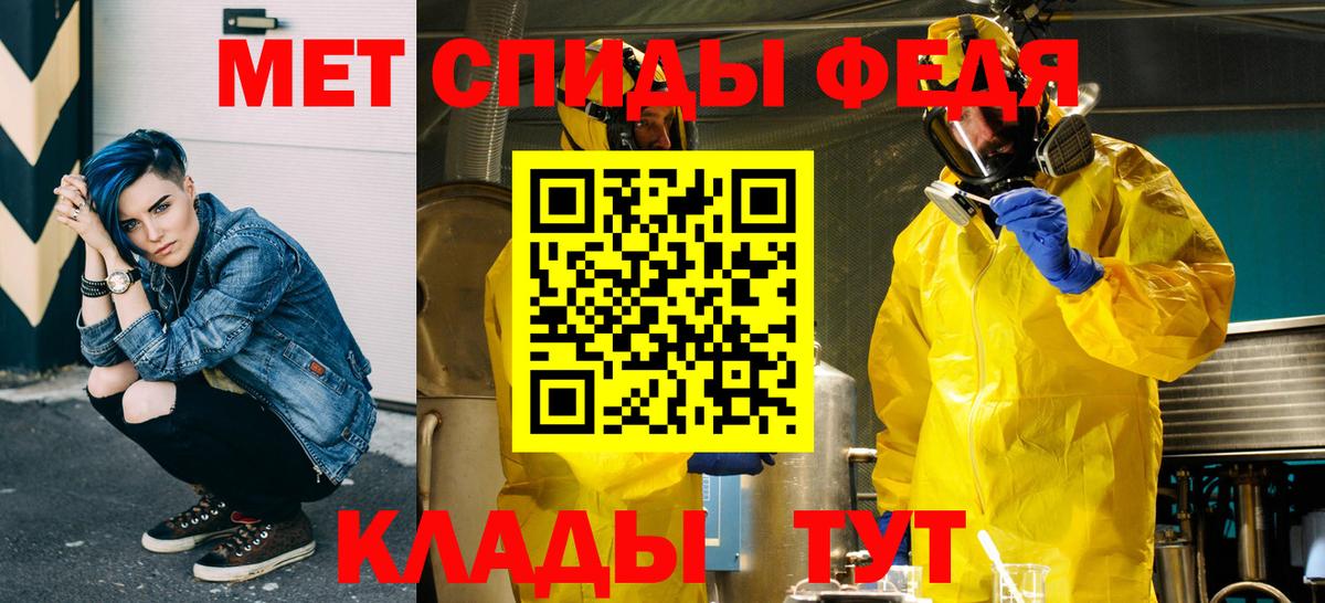 Первитин Декстрометамфетамин 99.9%  Вход с VPN  Бирск  Первитин Декстрометамфетамин 99.9% 