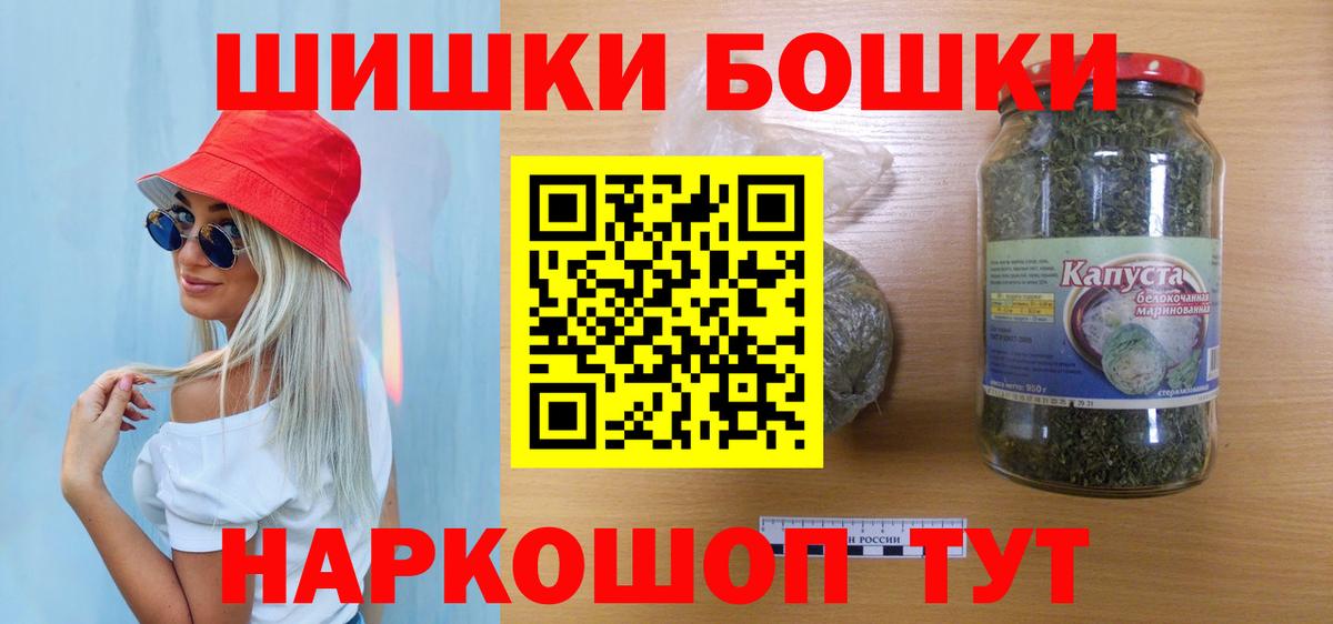 Бирск  Шишки марихуана ГИДРОПОН  Шишки марихуана гибрид  Вход с VPN  Шишки марихуана Amnesia  Конопля план 