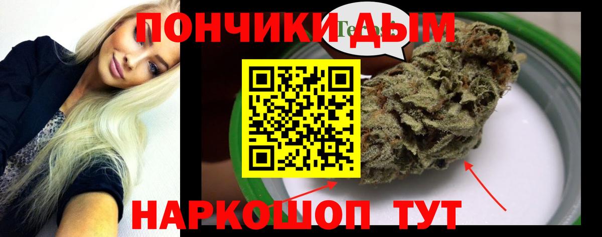 Канабис ГИДРОПОН Бирск